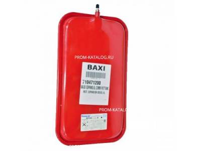 Бак расширительный Baxi Main 5 (6 литров) 710471200