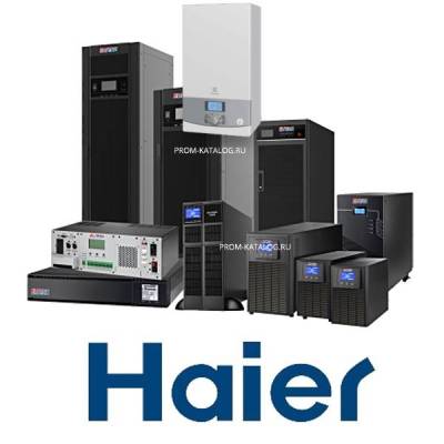 Источник бесперебойного питания (ИБП) для газовых котлов Haier